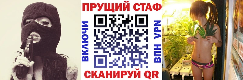 Купить наркотик аптеки Мостовской Марихуана АМФЕТАМИН Меф гидра рабочий сайт A-PVP Кокаин