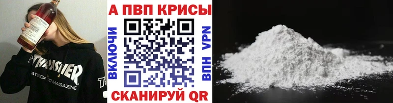 Alpha PVP Соль  kraken ONION  Мостовской  цена  
