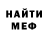 Героин хмурый Korii Effenberger