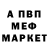 Конопля Ganja Gera Martin
