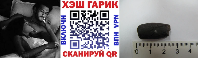 Гашиш гарик  Мостовской 