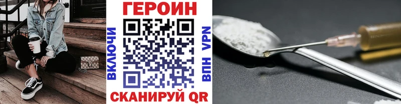 ГЕРОИН Афган  Мостовской 