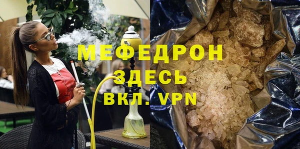 первитин Абинск