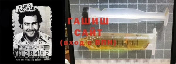 первитин Абинск