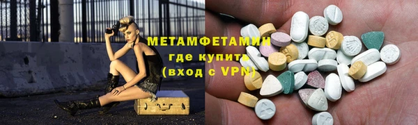 молекула духа Абаза