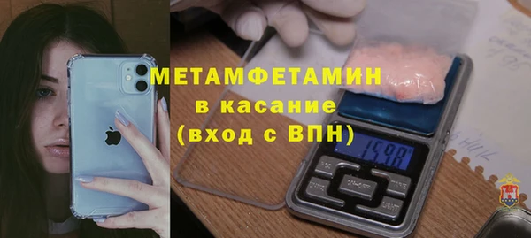 первитин Абинск