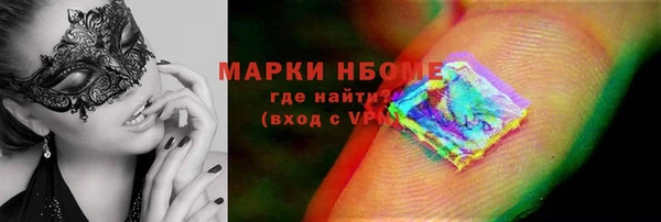 молекула духа Абаза