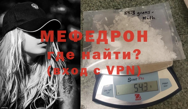 молекула духа Абаза