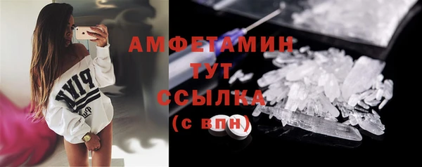 первитин Абинск