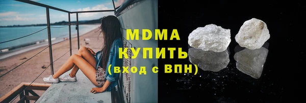 молекула духа Абаза