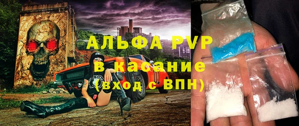 первитин Абинск