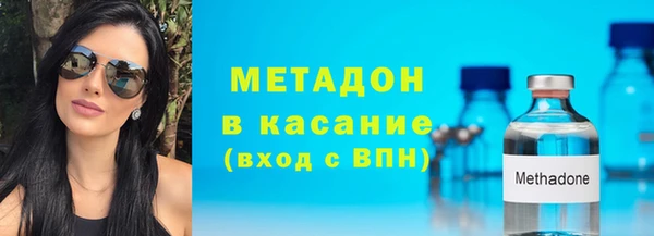 молекула духа Абаза