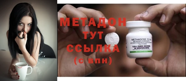молекула духа Абаза