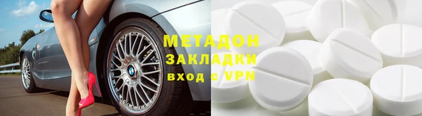 молекула духа Абаза