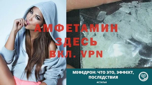 первитин Абинск