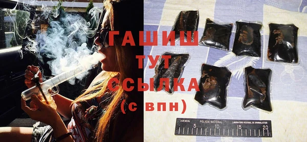молекула духа Абаза