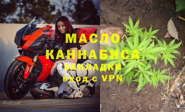 мяу мяу мука Абдулино