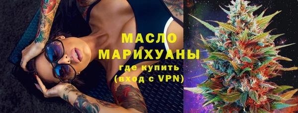 молекула духа Абаза