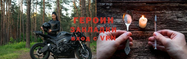 молекула духа Абаза