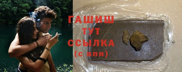 молекула духа Абаза