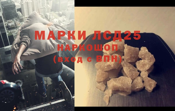молекула духа Абаза