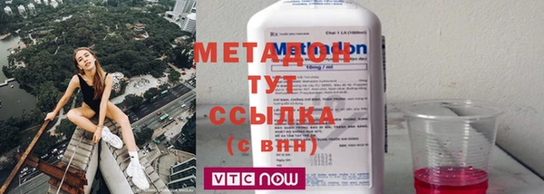 молекула духа Абаза