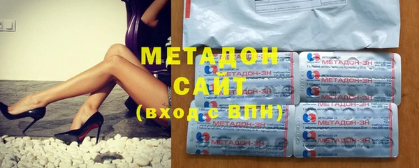 молекула духа Абаза