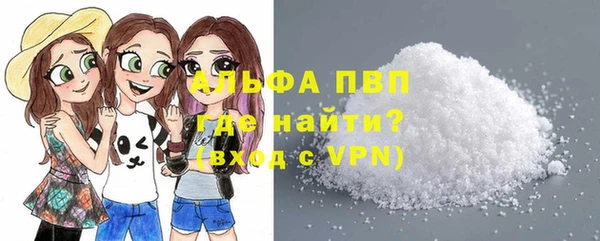 первитин Абинск