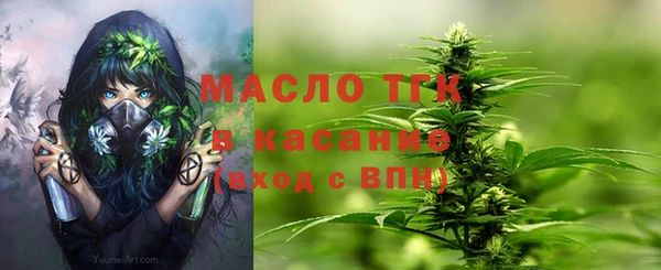 первитин Абинск