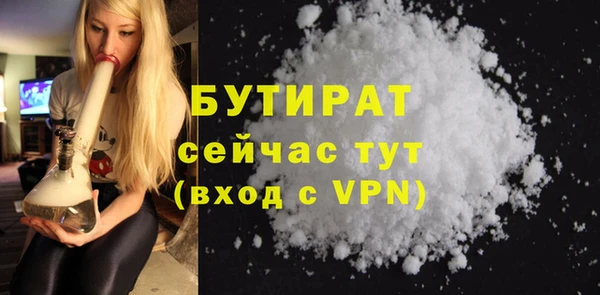 первитин Абинск