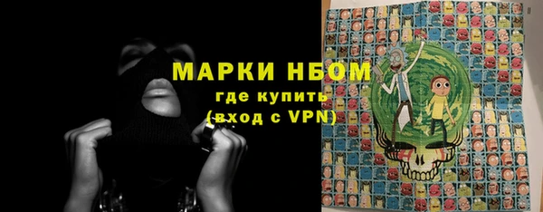 первитин Абинск