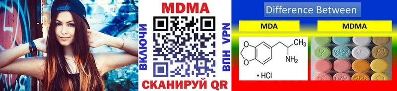наркота  Мостовской  MDMA crystal 