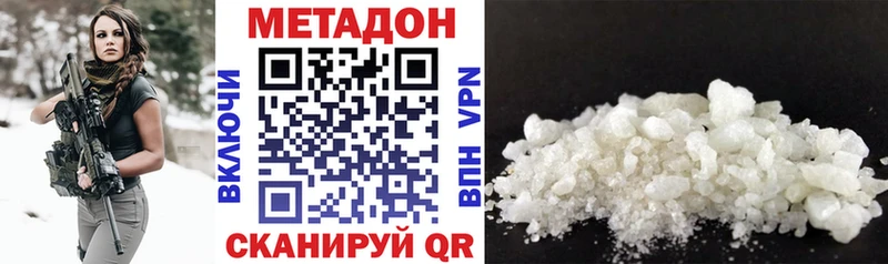 МЕТАДОН VHQ  Мостовской 