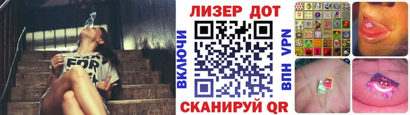 Марки NBOMe 1,8мг  Мостовской 