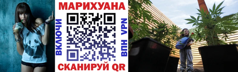 дарнет шоп  Мостовской  Каннабис White Widow 